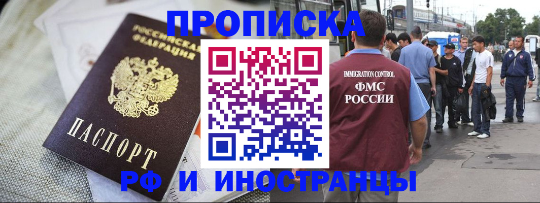 пропишу в квартире в Тамбовской области
